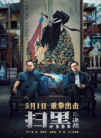 沈樵在线观看福利